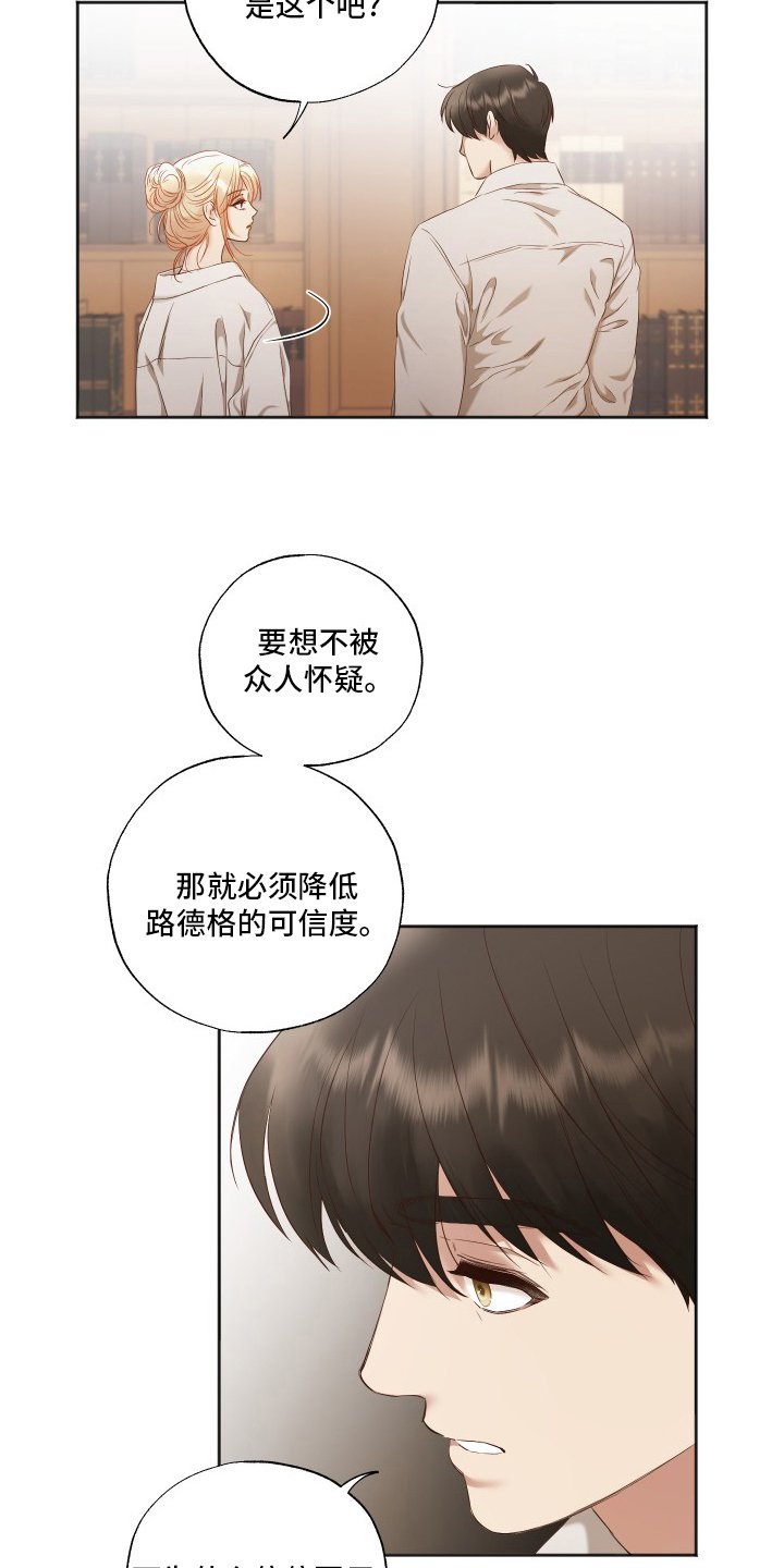 第47章：界线