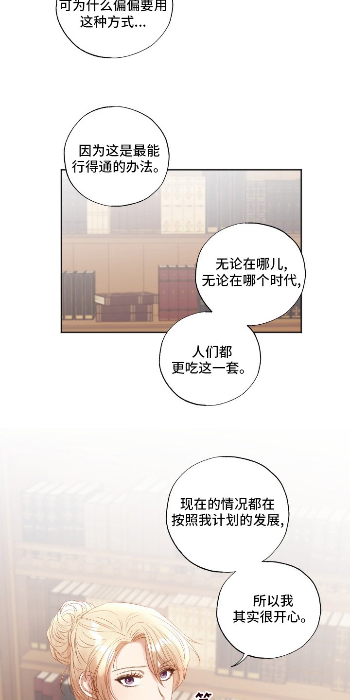 第47章：界线