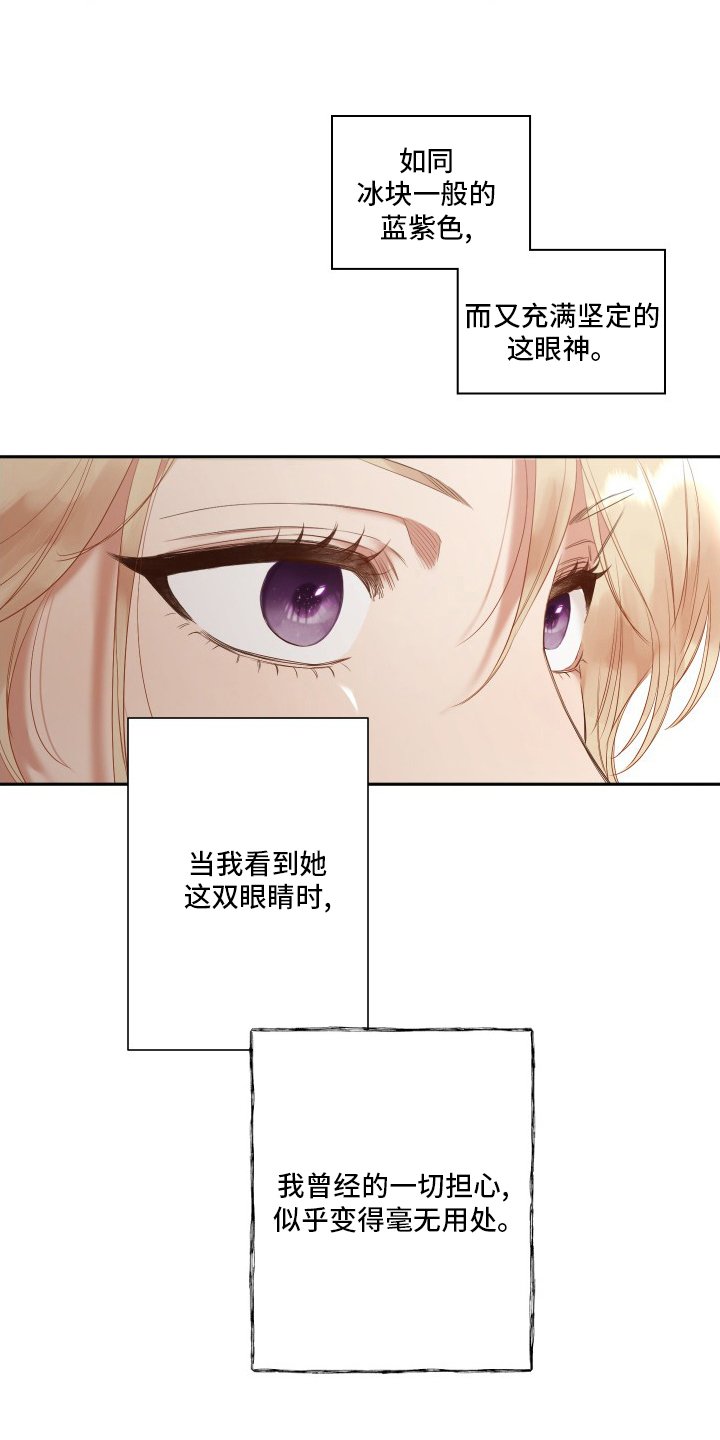 第47章：界线