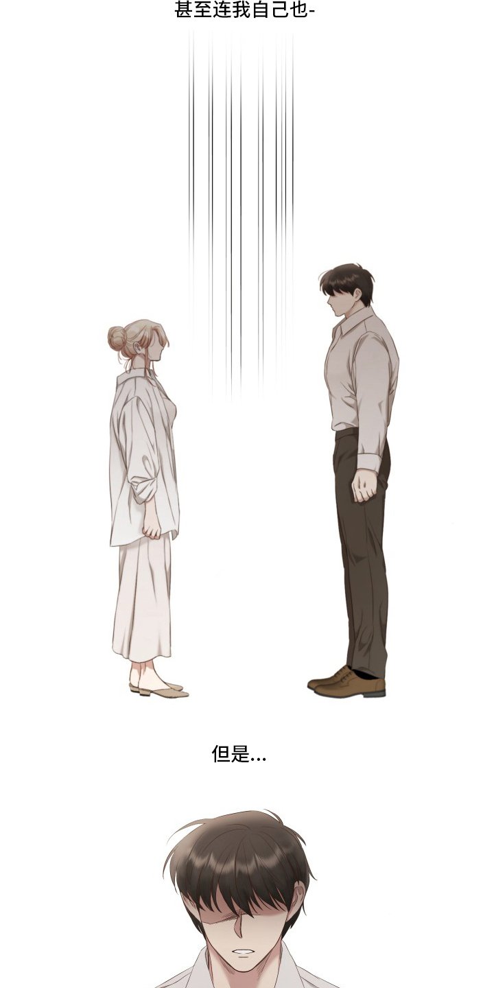 第47章：界线