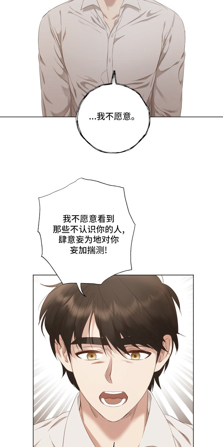 第47章：界线