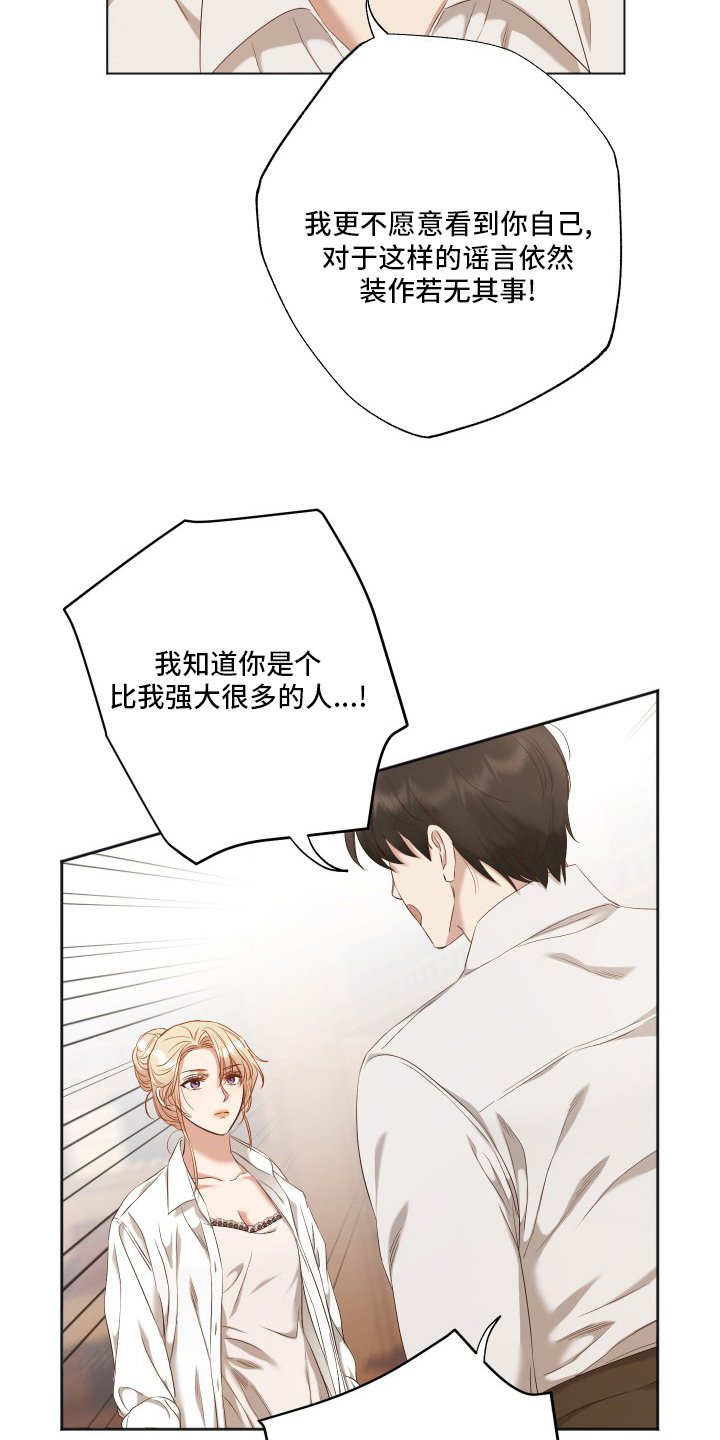 第47章：界线