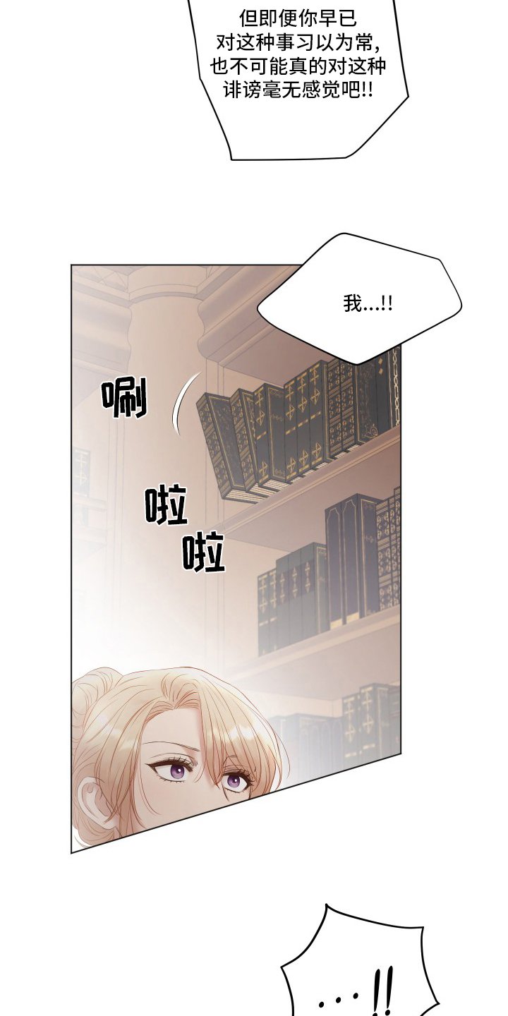 第47章：界线