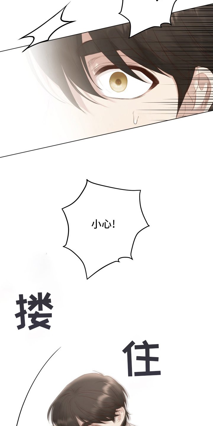 第47章：界线