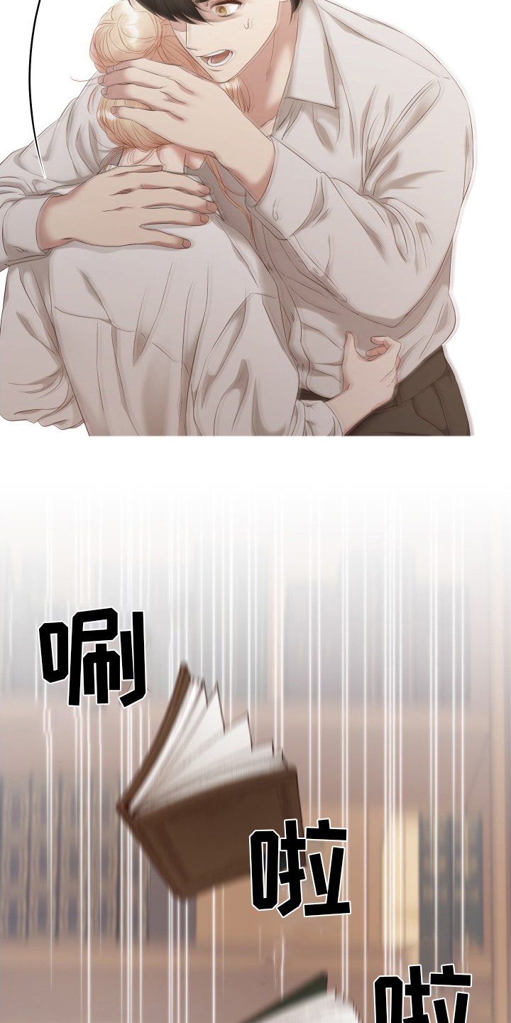 第47章：界线