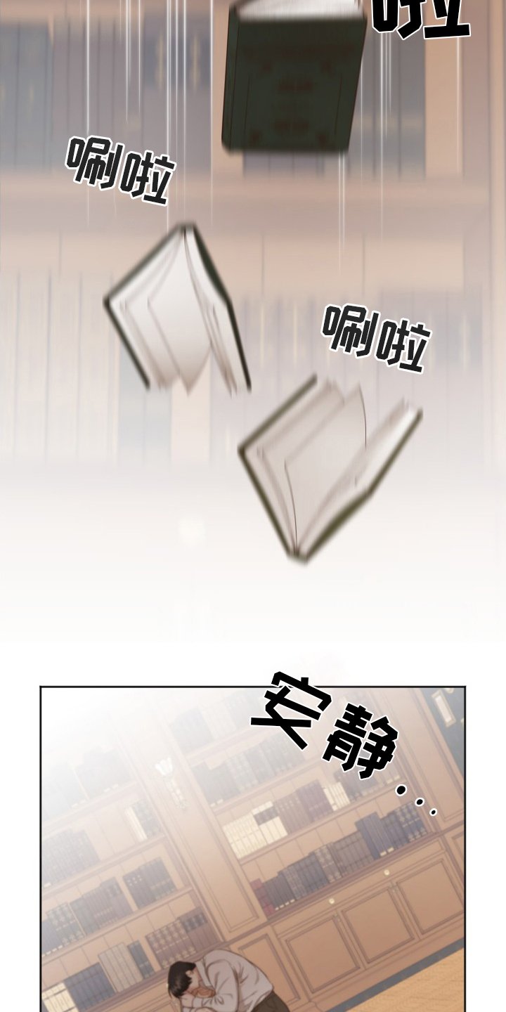 第47章：界线