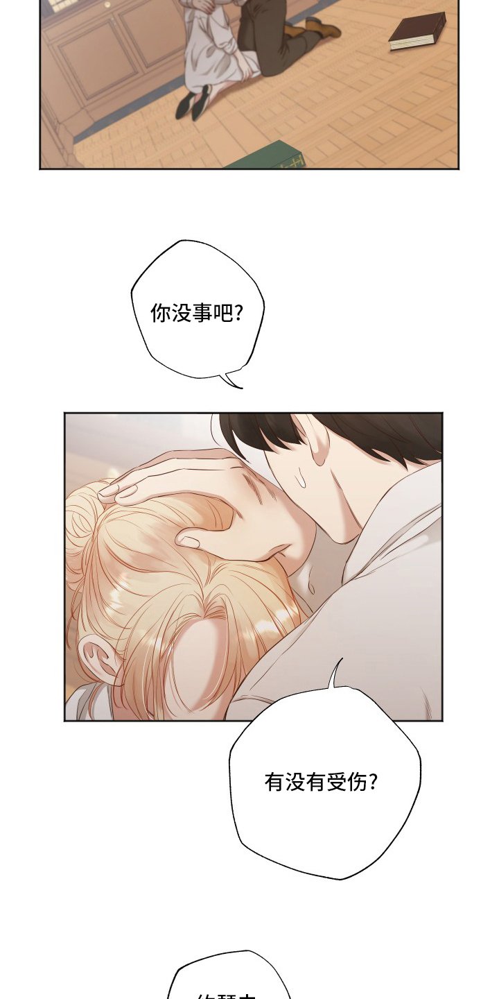 第47章：界线
