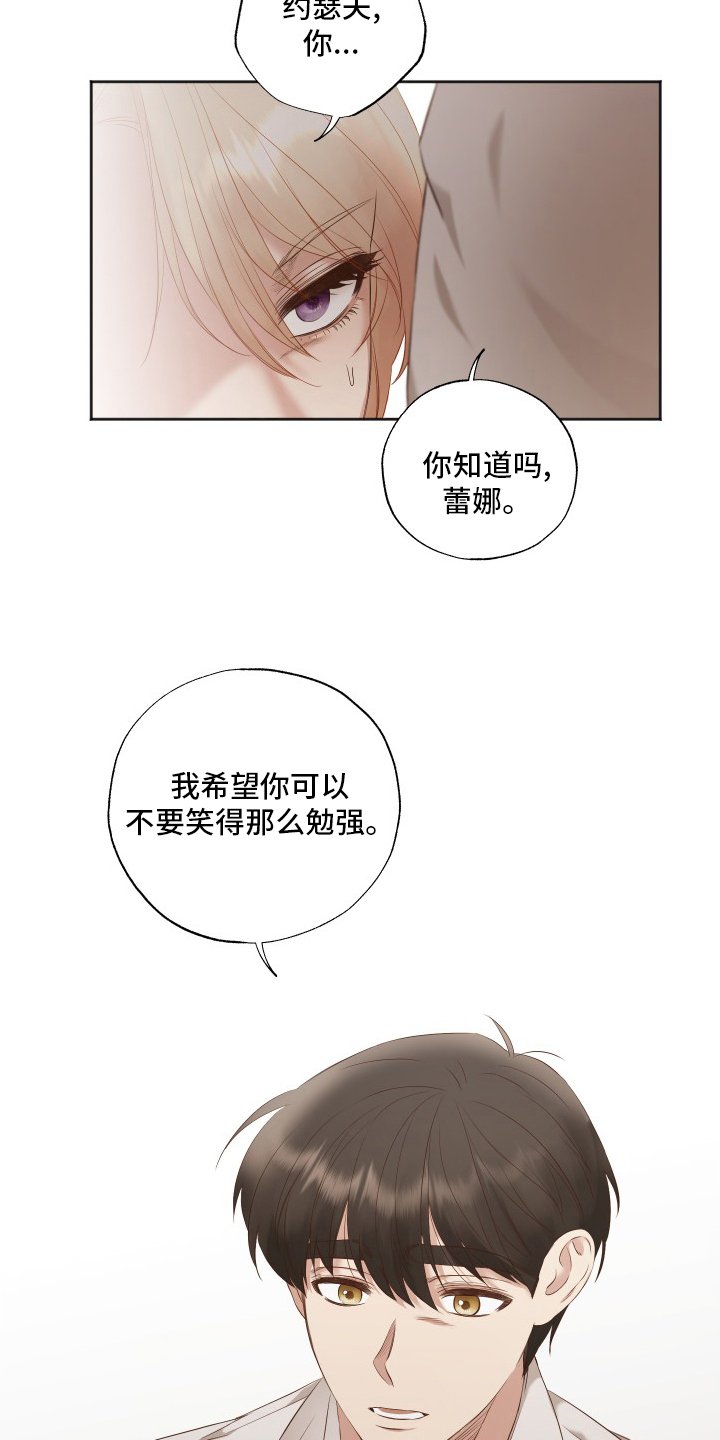 第47章：界线