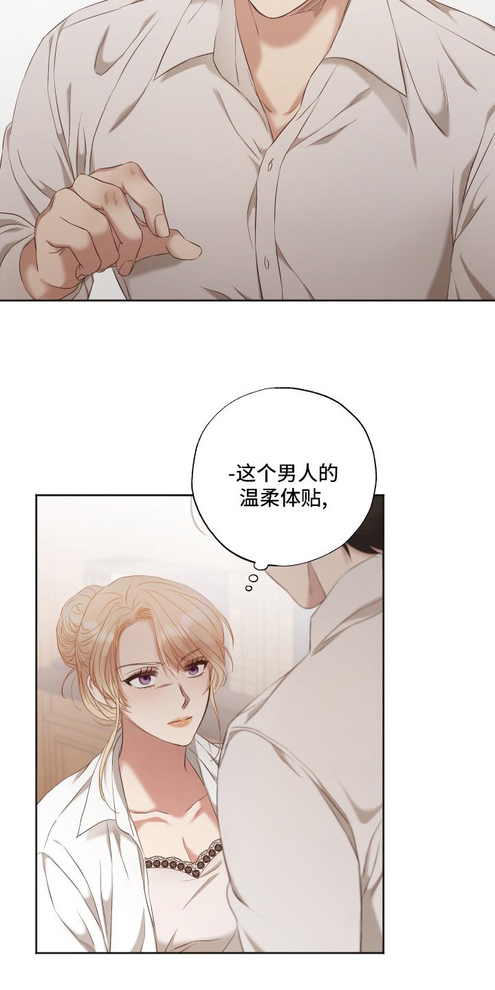第47章：界线