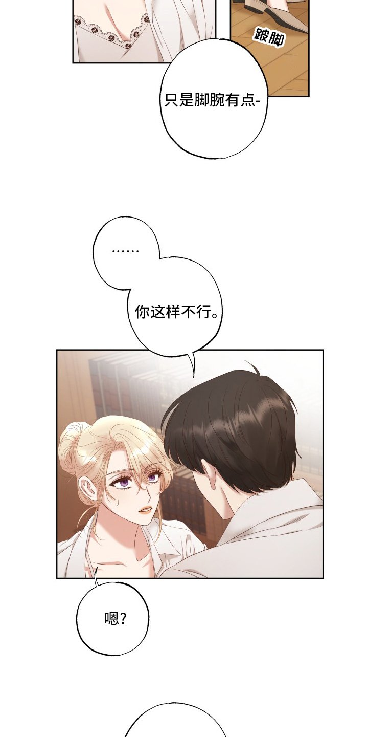 第48章：该做的事