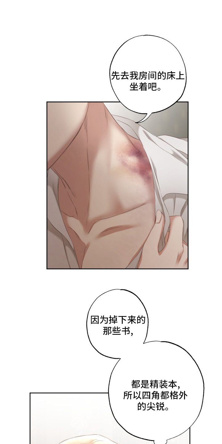 第48章：该做的事