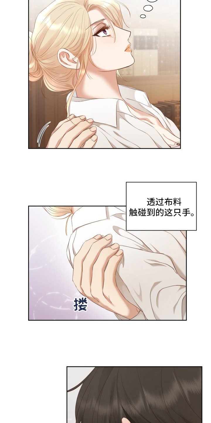 第48章：该做的事