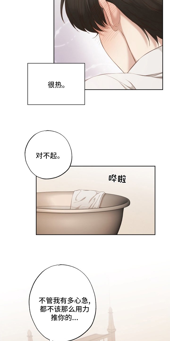 第48章：该做的事