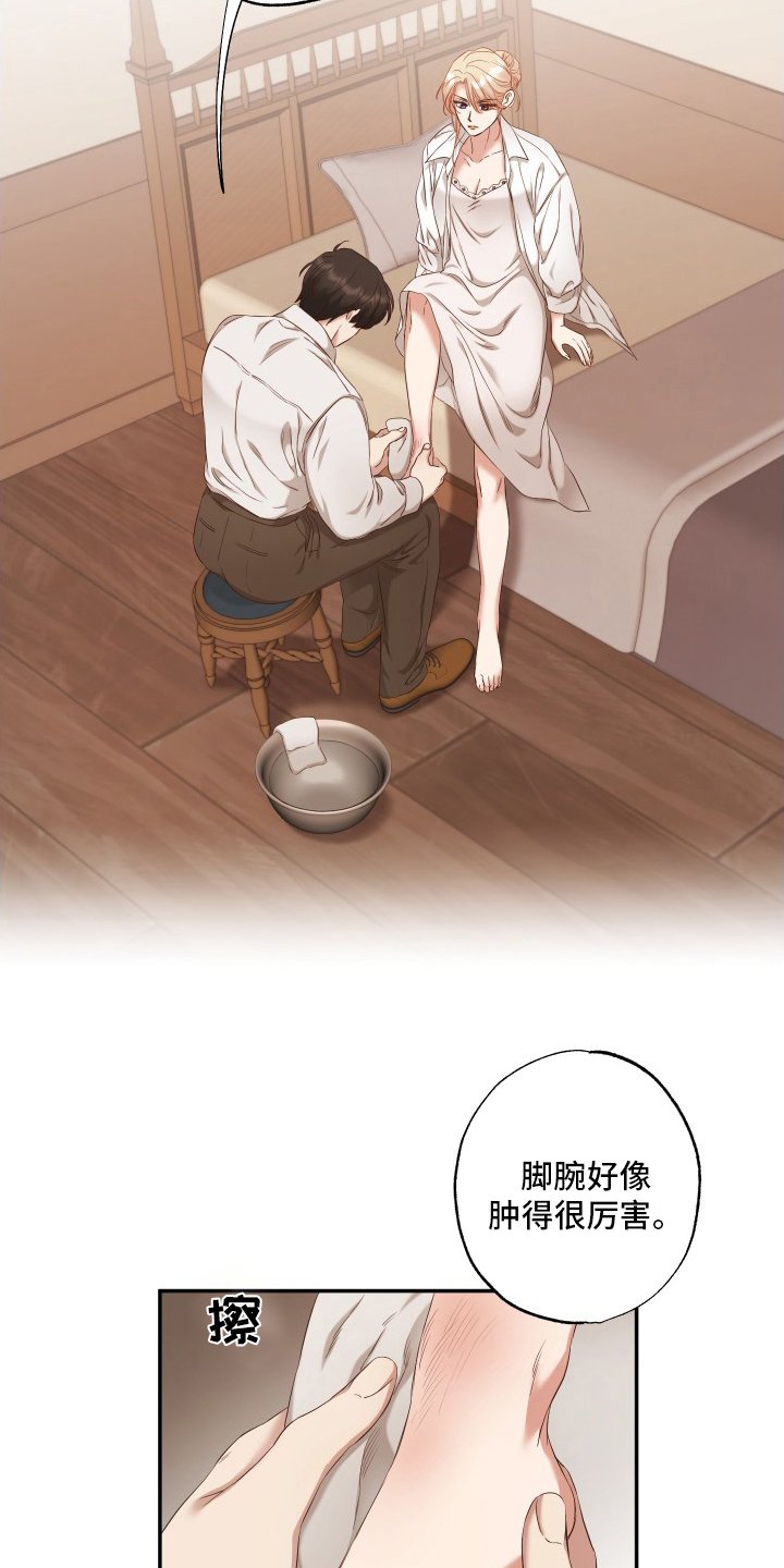 第48章：该做的事