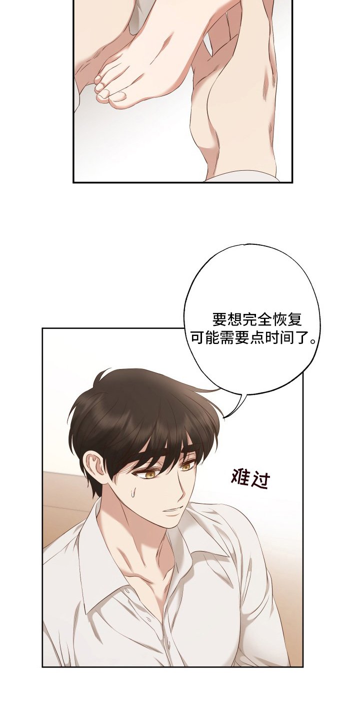 第48章：该做的事