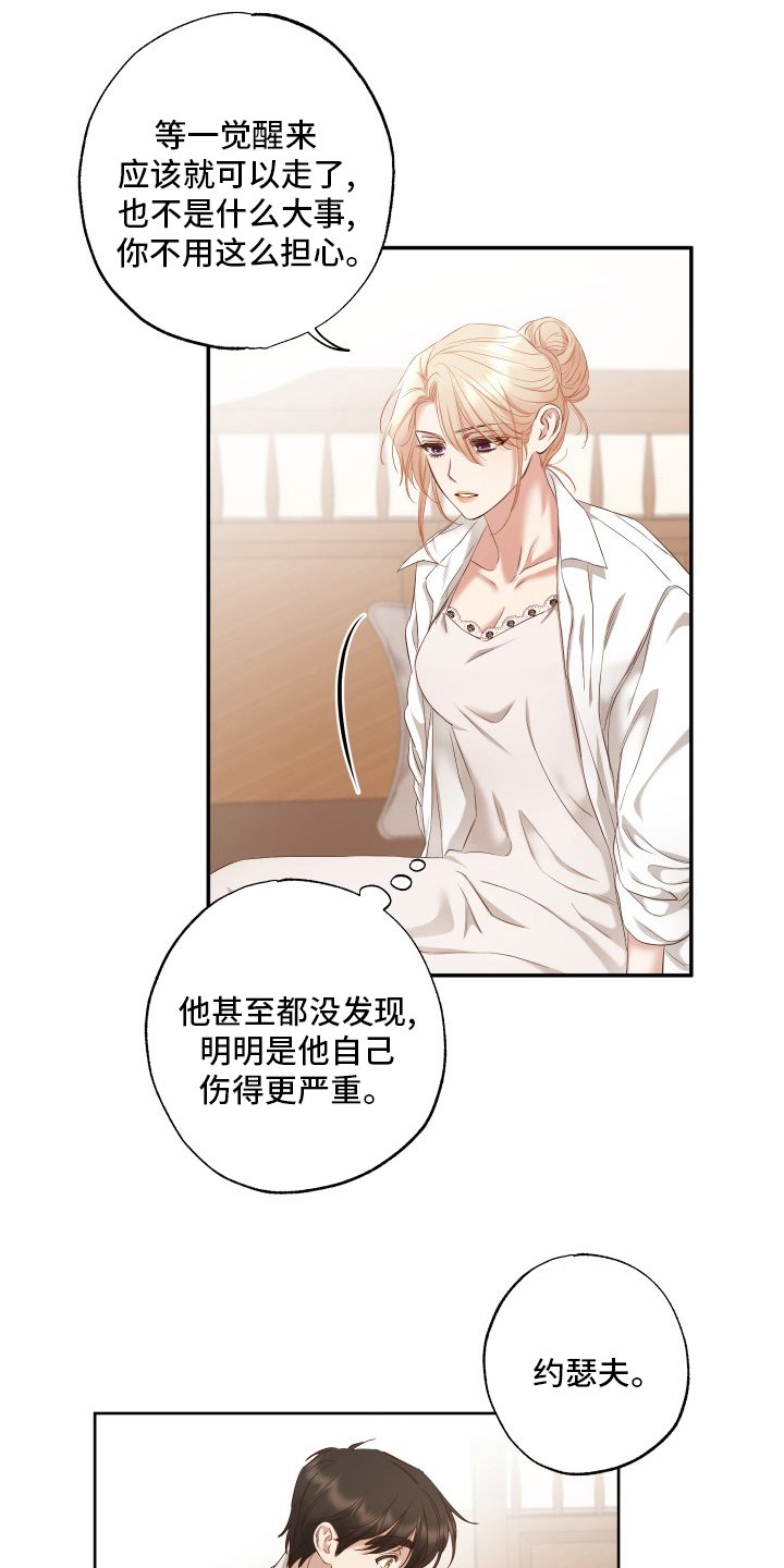 第48章：该做的事
