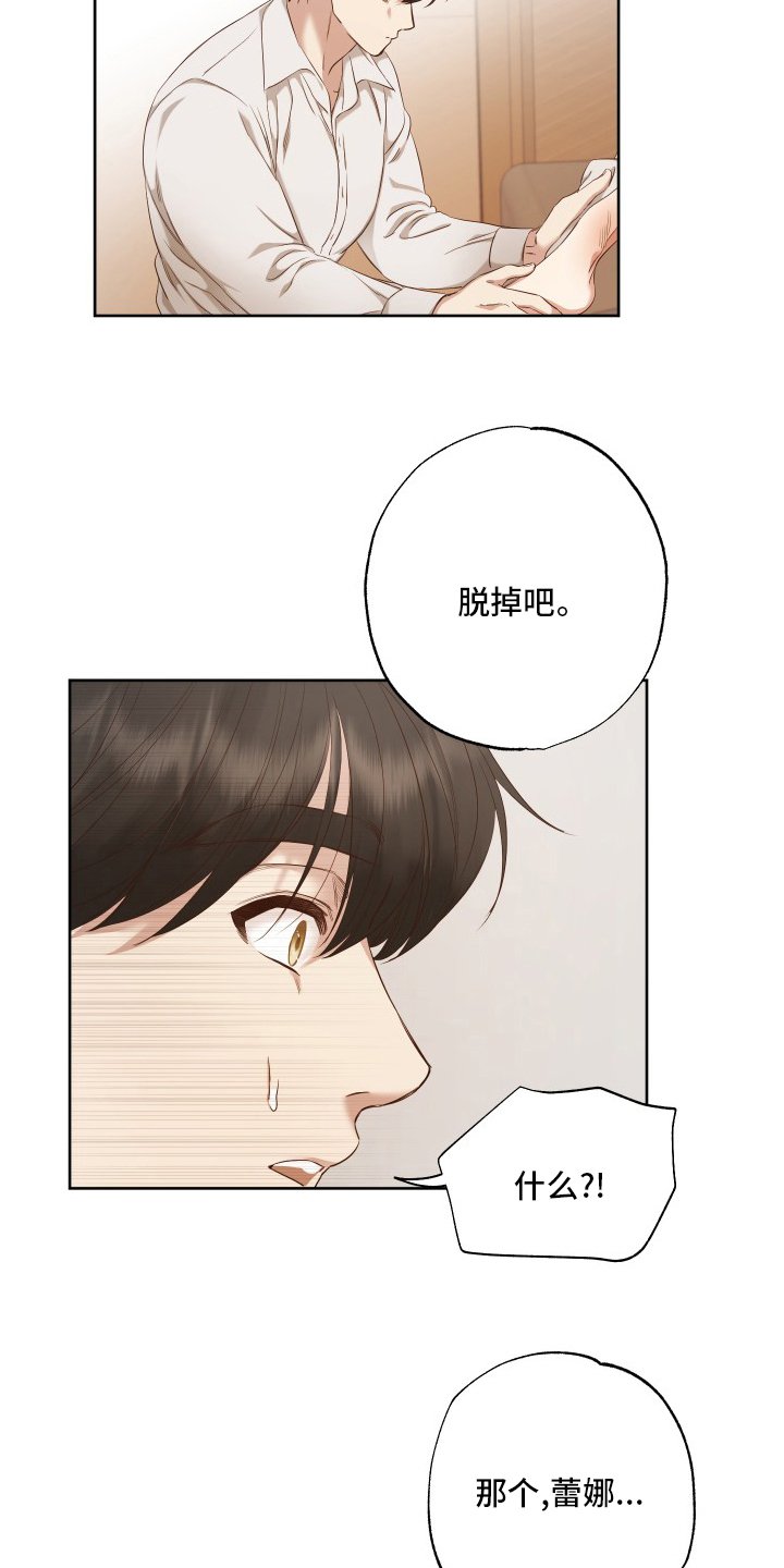 第48章：该做的事