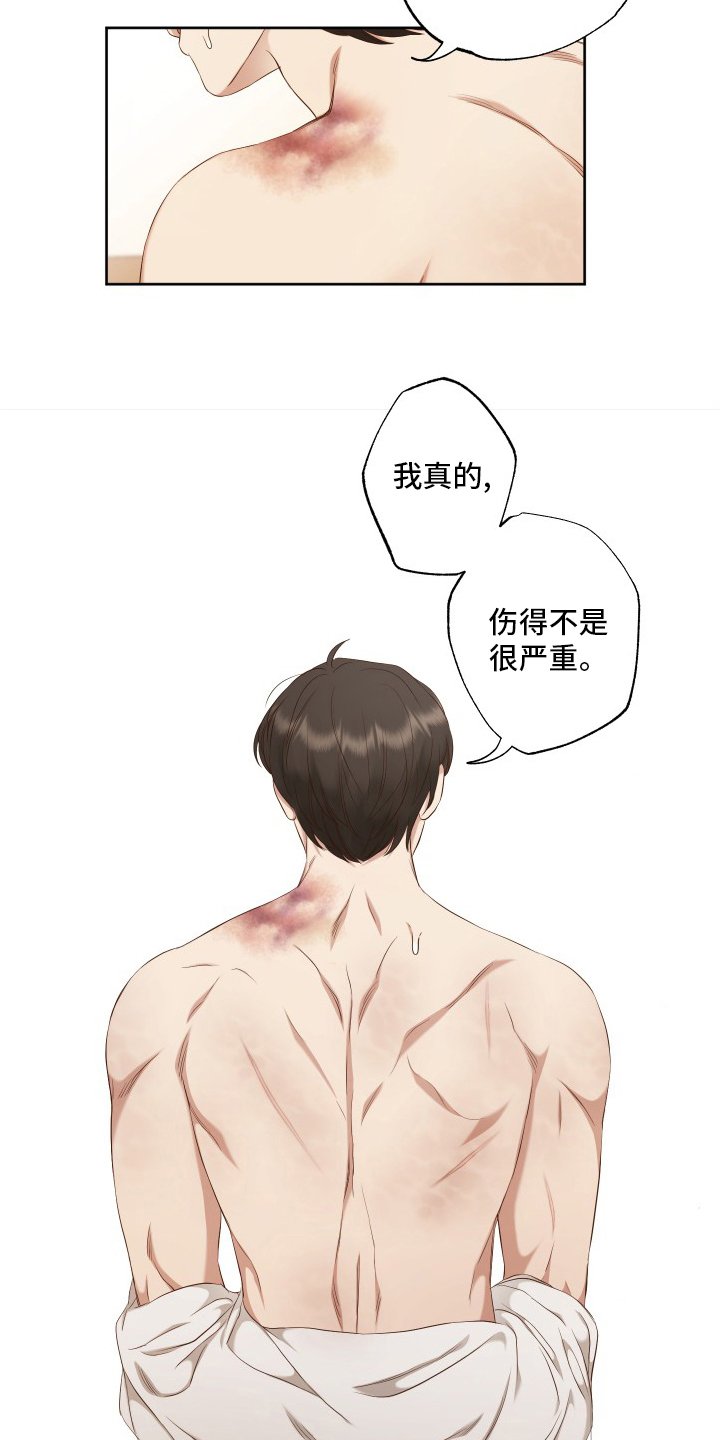 第48章：该做的事