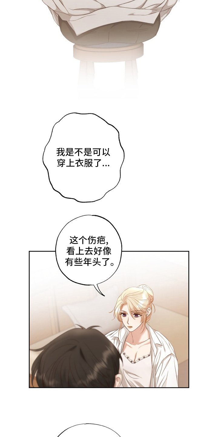 第48章：该做的事