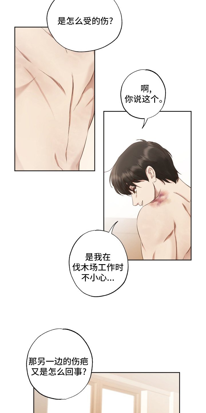 第48章：该做的事