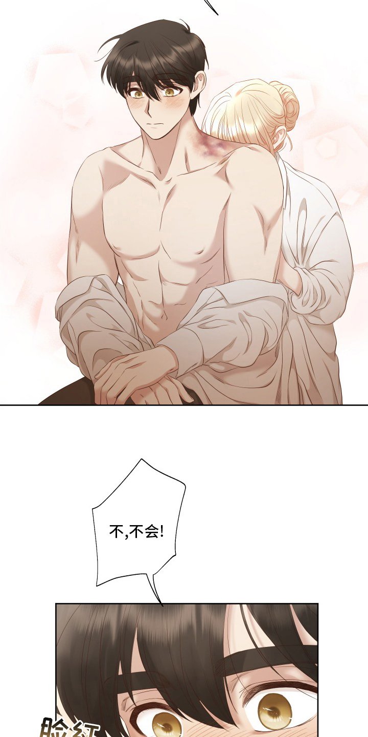 第48章：该做的事