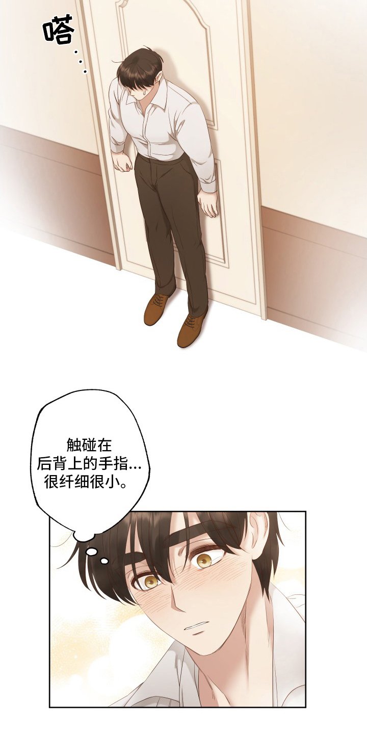 第48章：该做的事