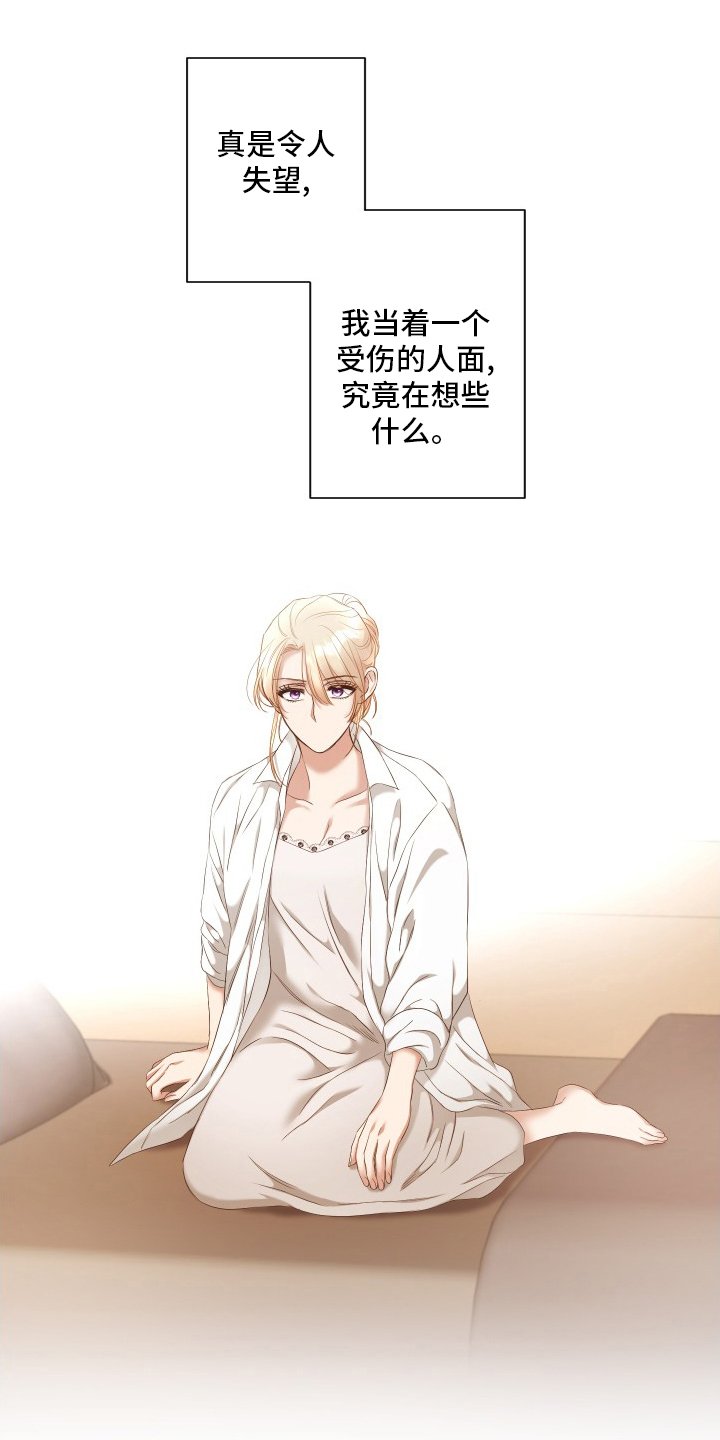 第48章：该做的事