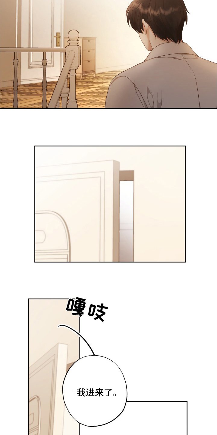 第49章：秘密