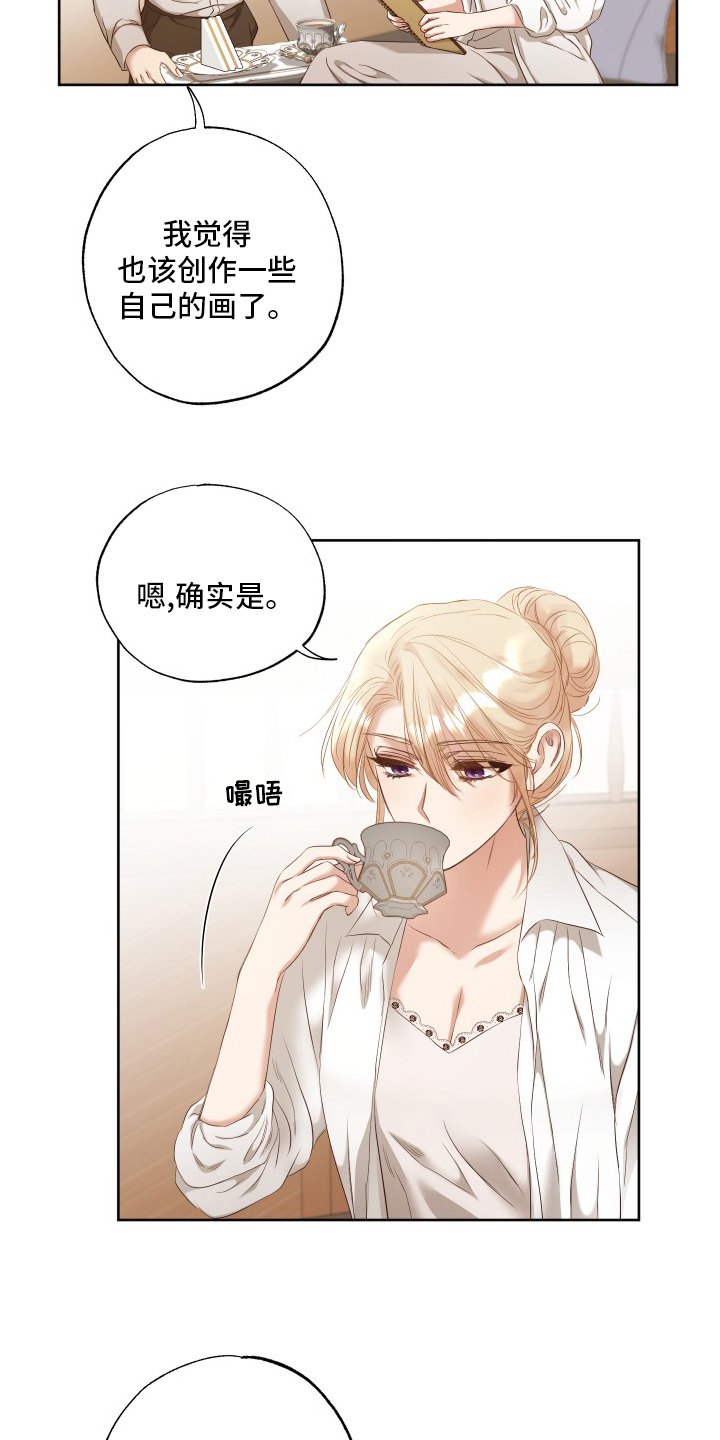 第49章：秘密