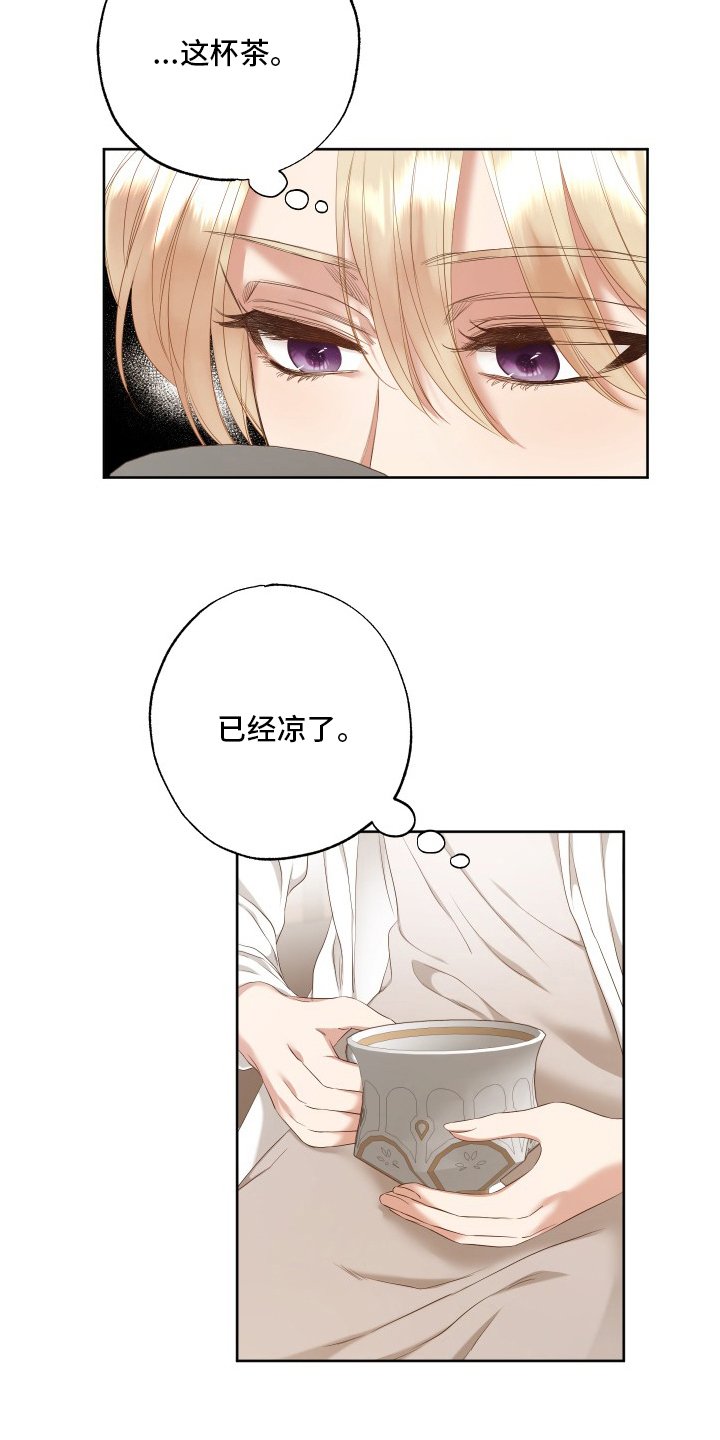 第49章：秘密