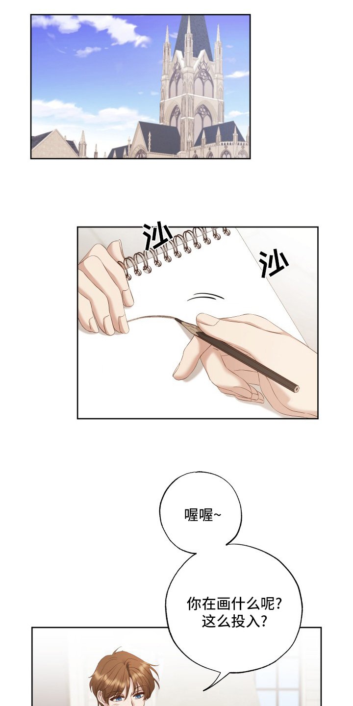 第49章：秘密