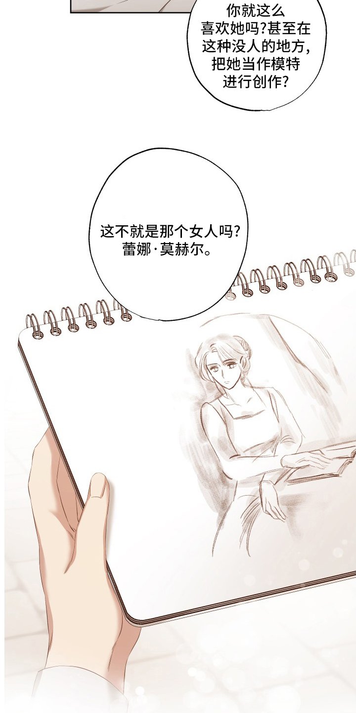 第49章：秘密