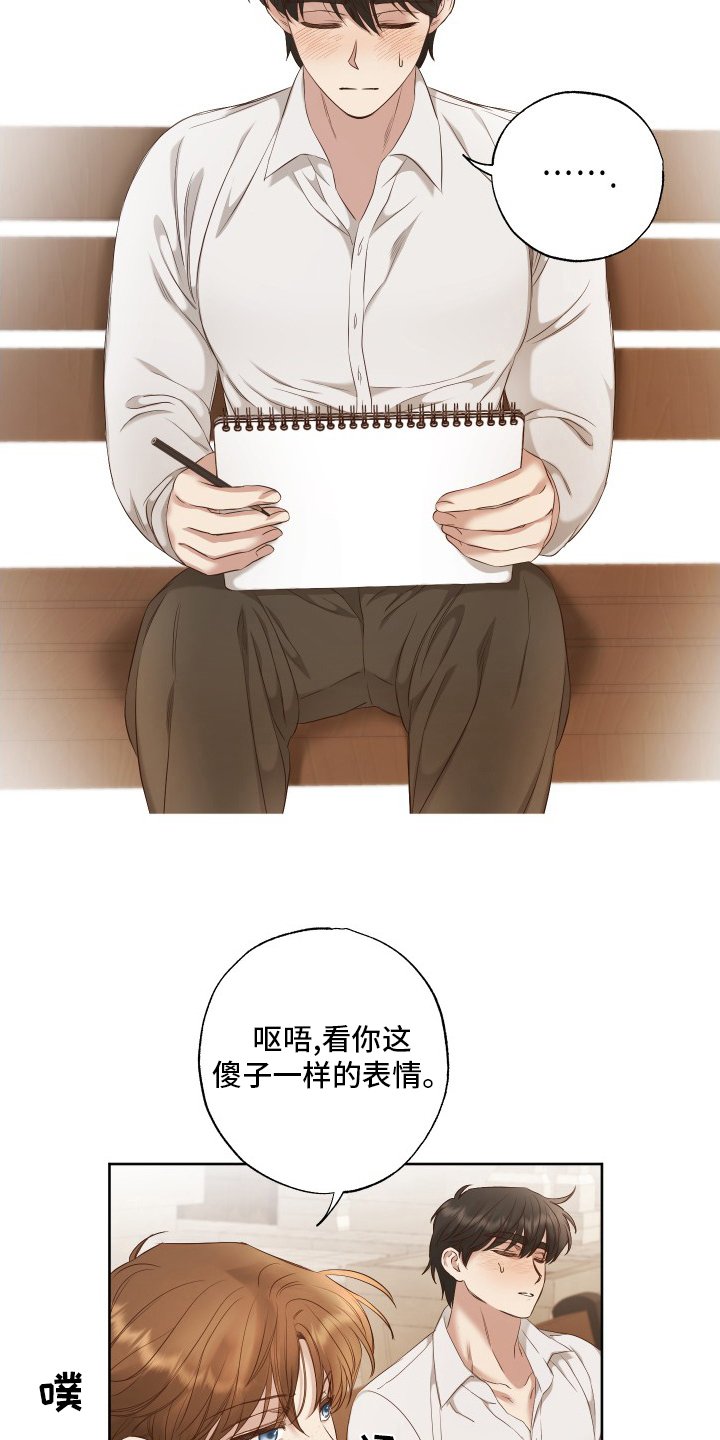 第49章：秘密