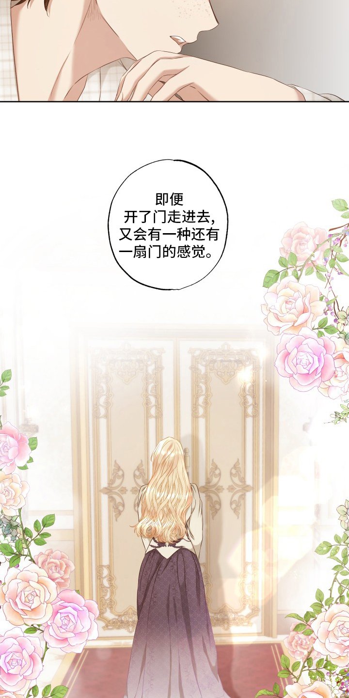 第49章：秘密