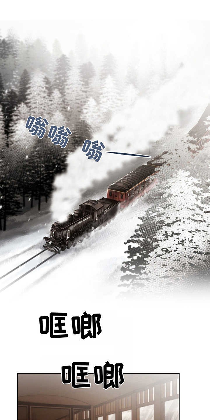 第5章：首都