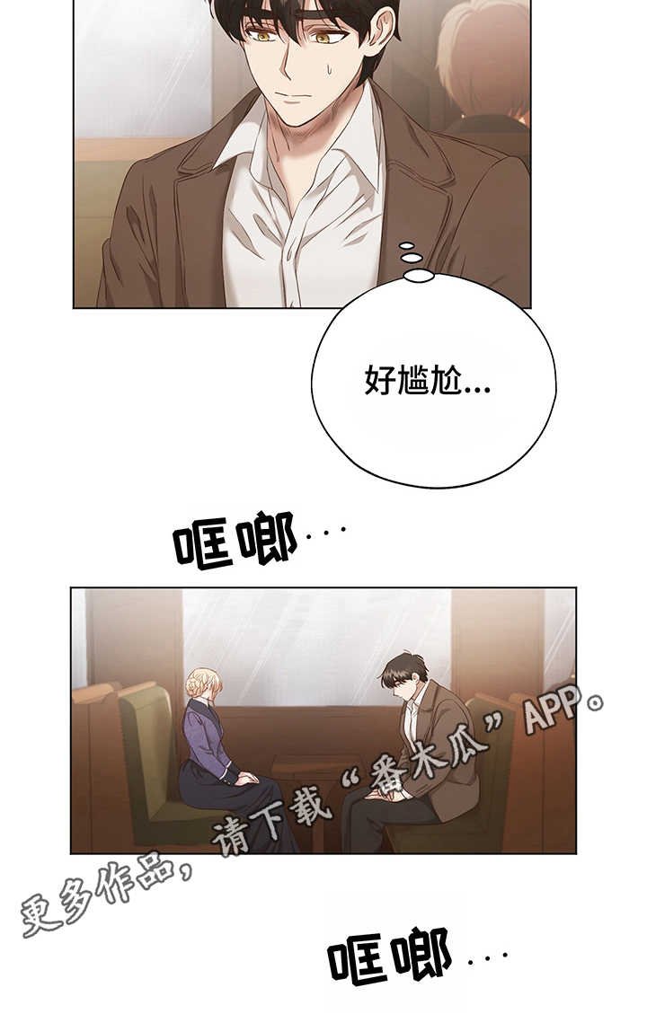 第5章：首都