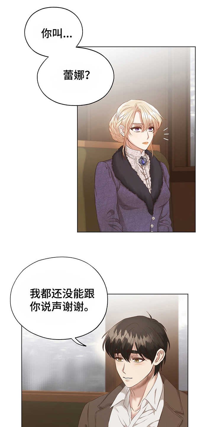 第5章：首都