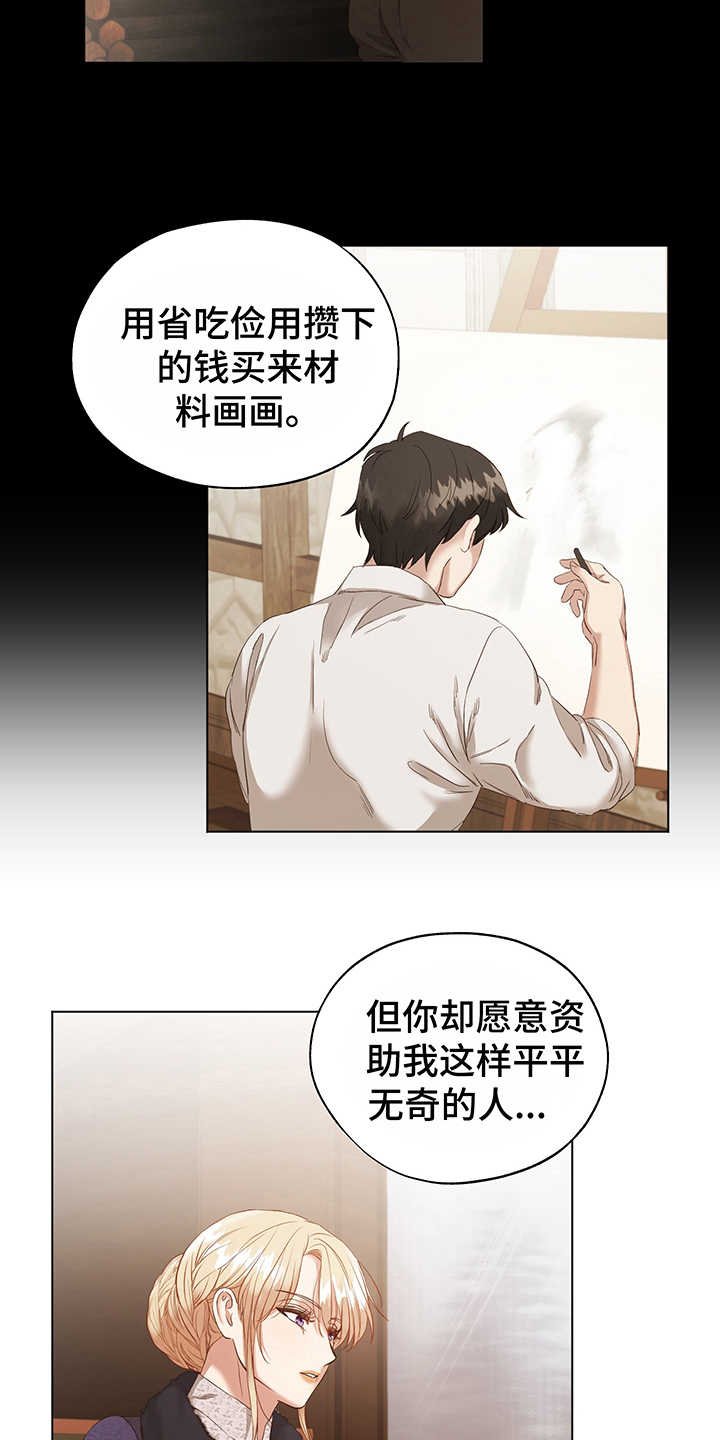 第5章：首都