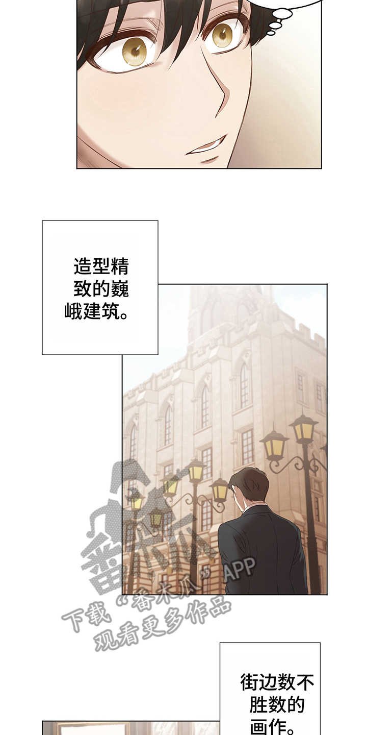 第5章：首都