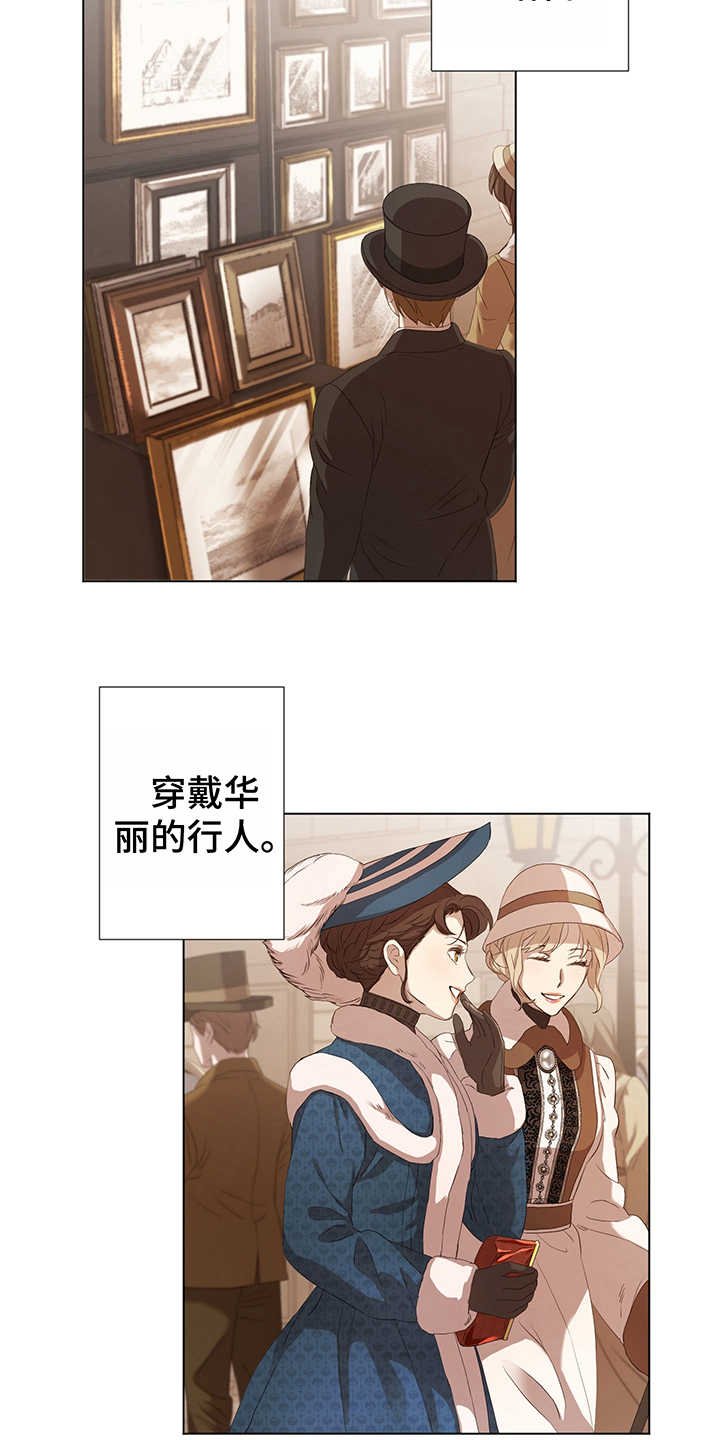 第5章：首都