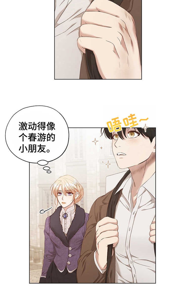 第5章：首都