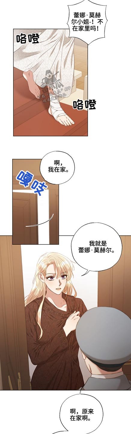 第50章：展会
