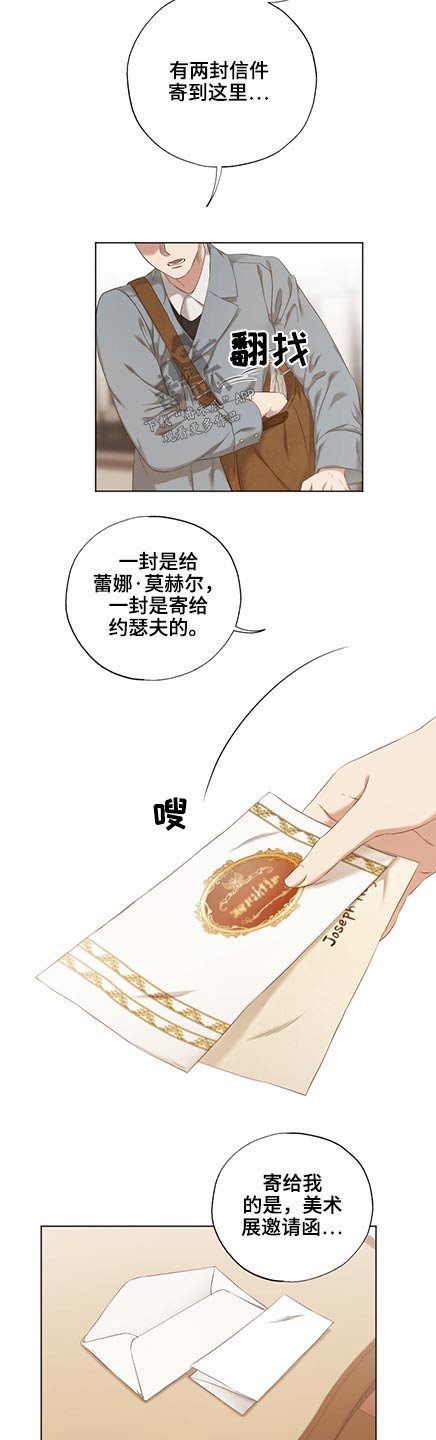 第50章：展会