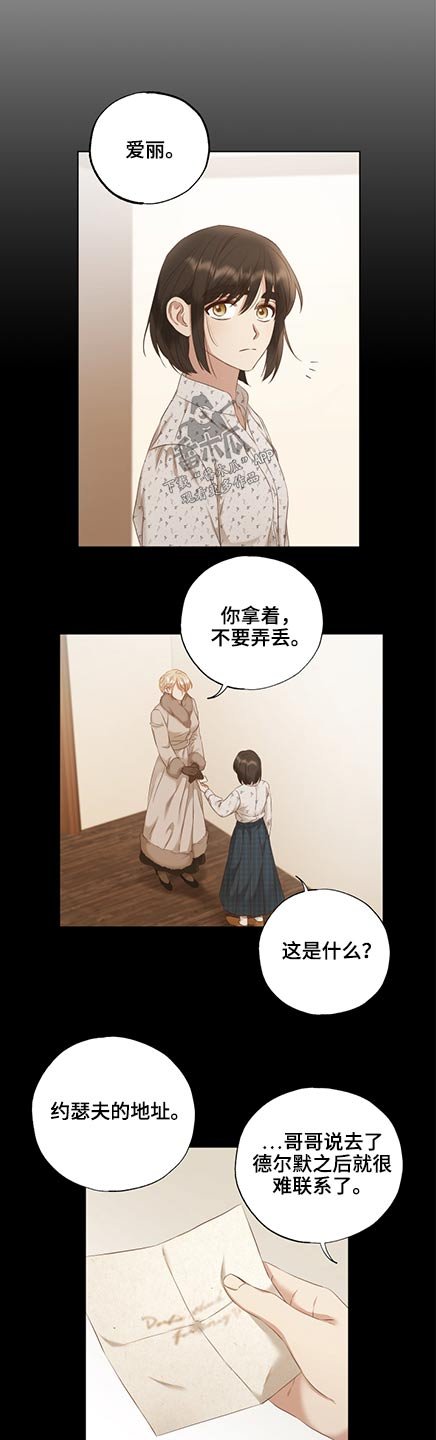 第50章：展会