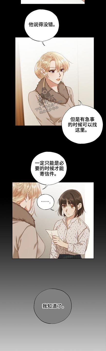 第50章：展会