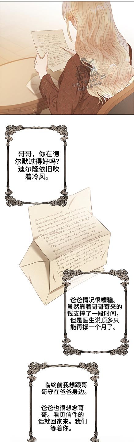 第50章：展会