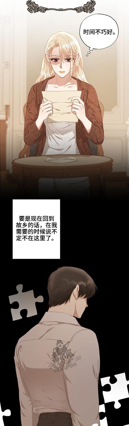 第50章：展会