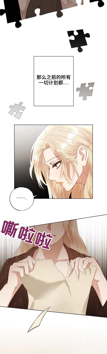 第50章：展会