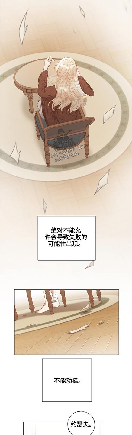 第50章：展会
