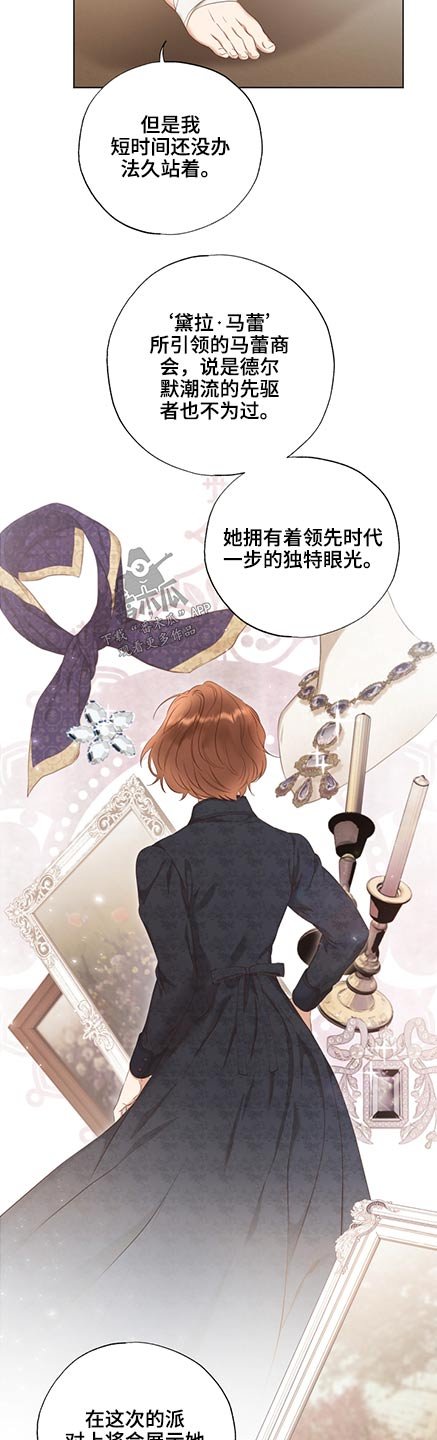 第50章：展会